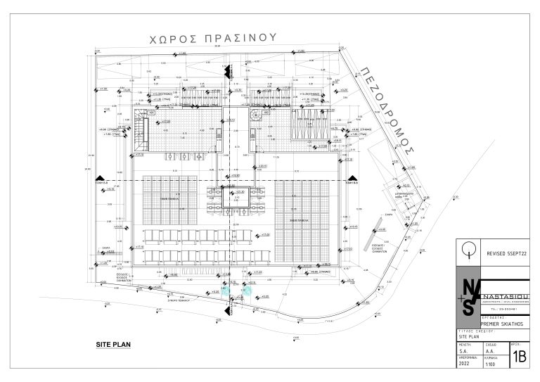 Skiathos Boutique Residences