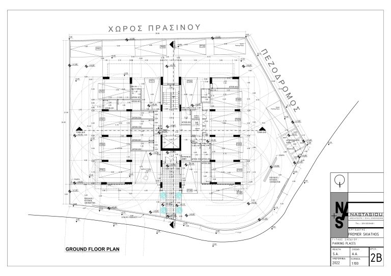 Skiathos Boutique Residences