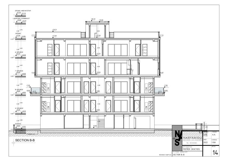 Skiathos Boutique Residences