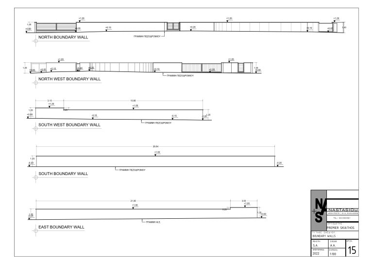 Skiathos Boutique Residences
