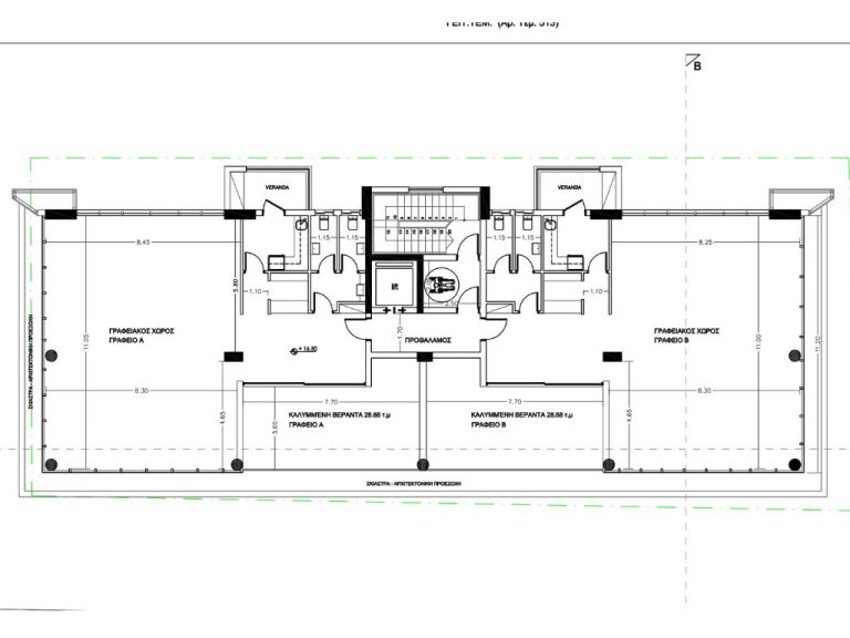 Kivos Business Centre