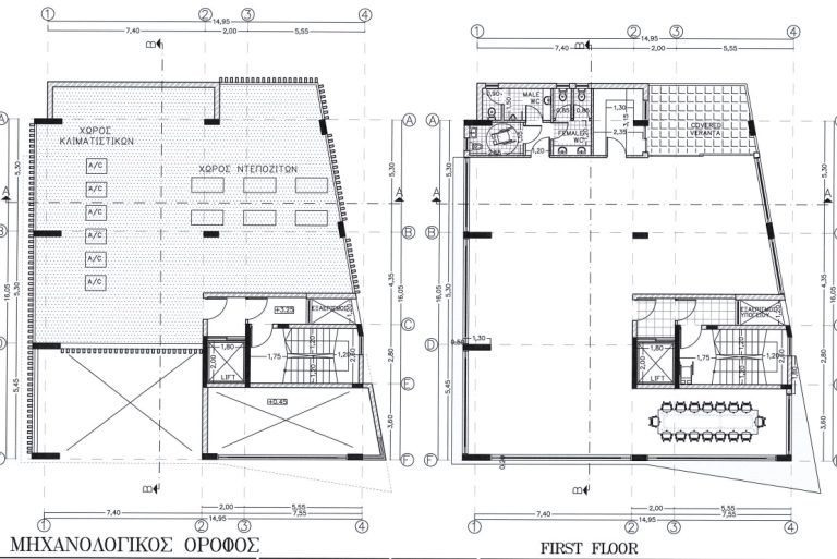 The Water Tower Offices