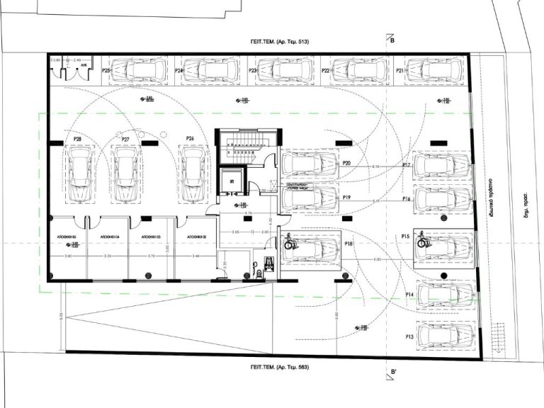 Kivos Business Centre