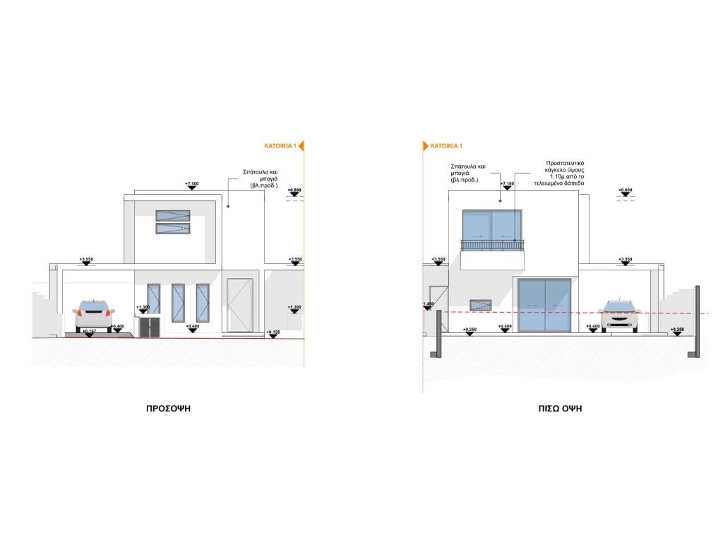 Aradippou Residences 6