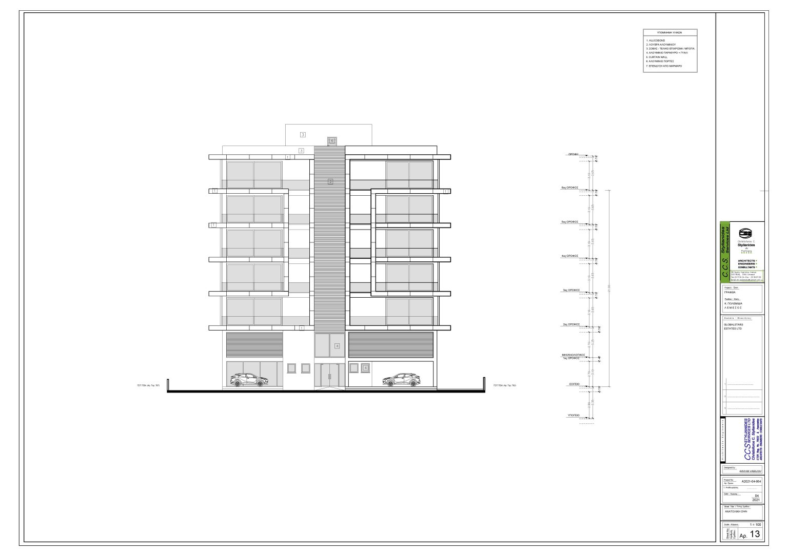 72sq.m. Commercial Building For Rent, Limassol district