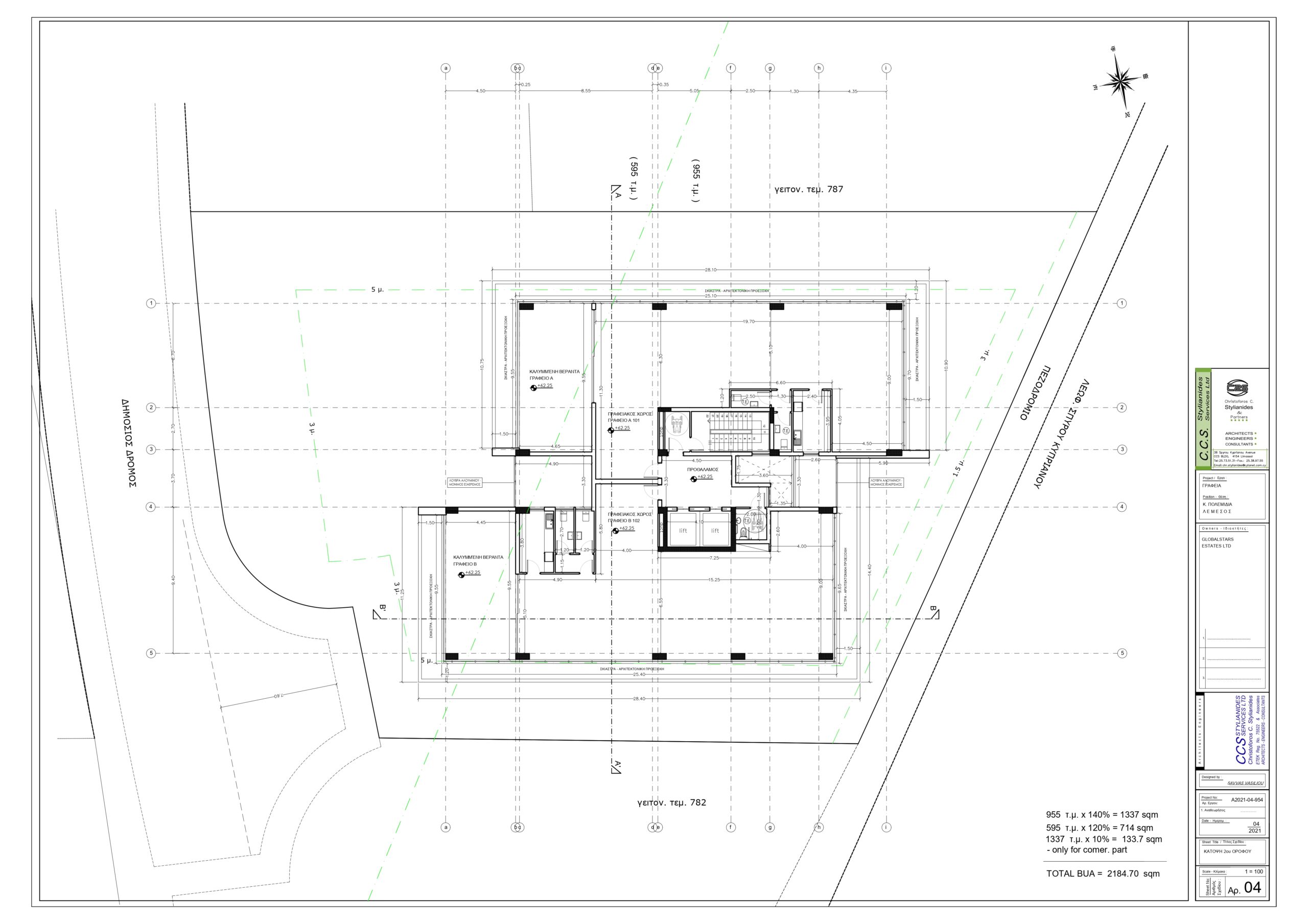 Bridgehouse II – Business Centre
