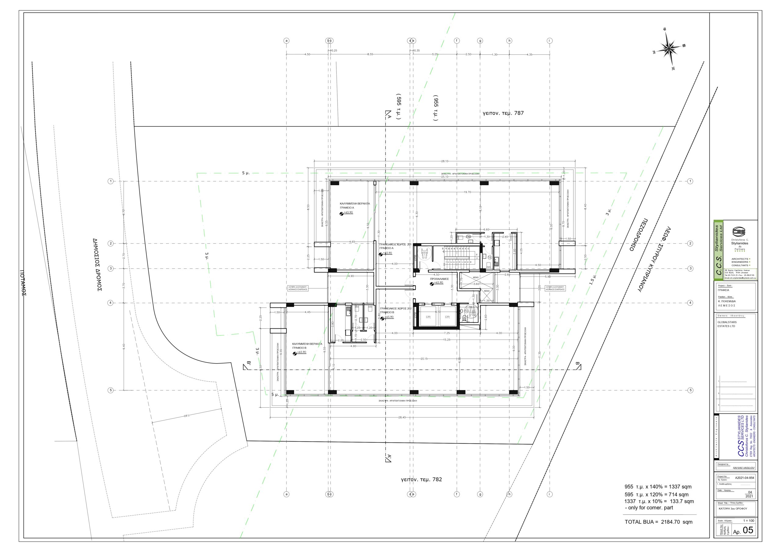 Bridgehouse II – Business Centre