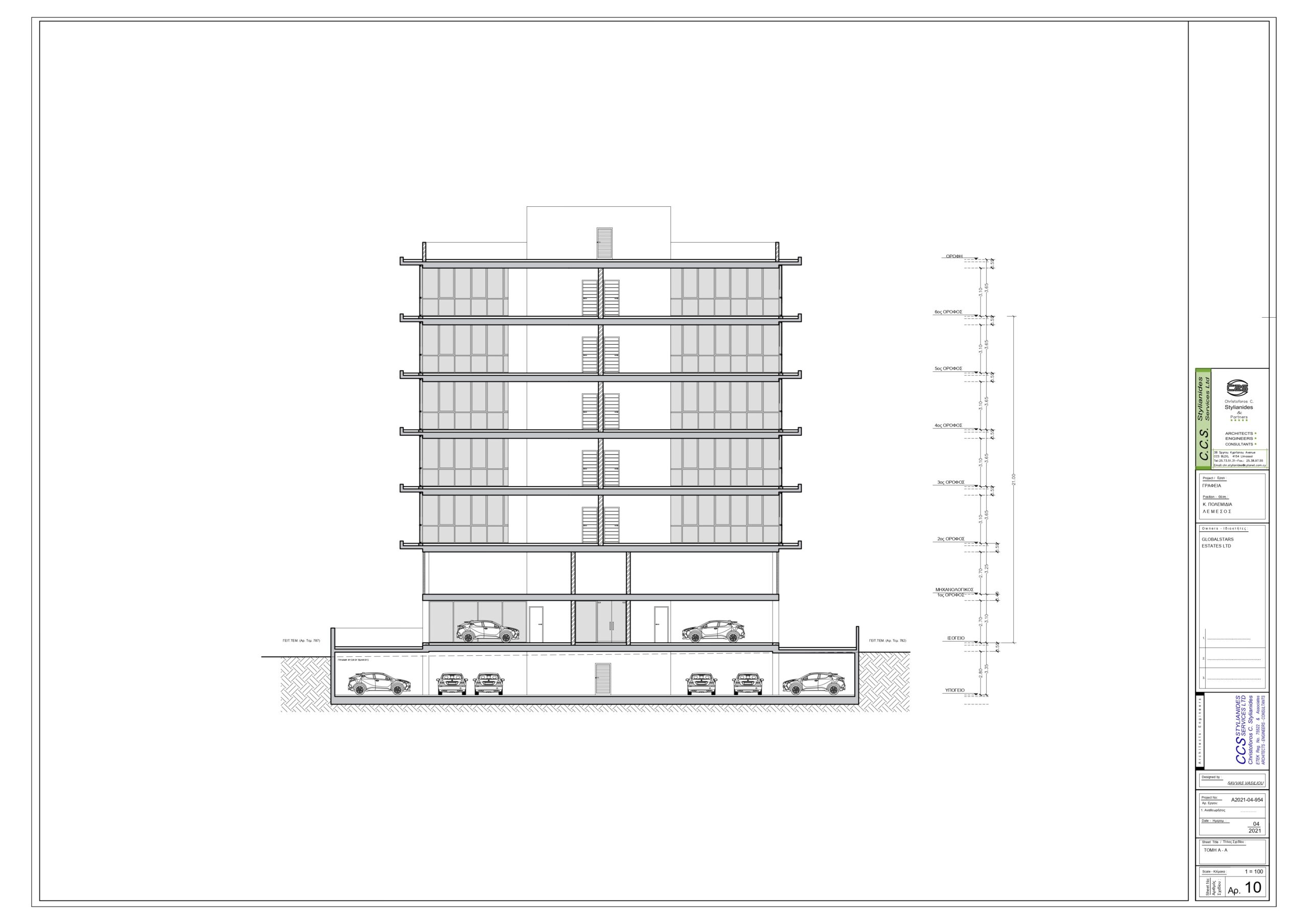 Bridgehouse II – Business Centre