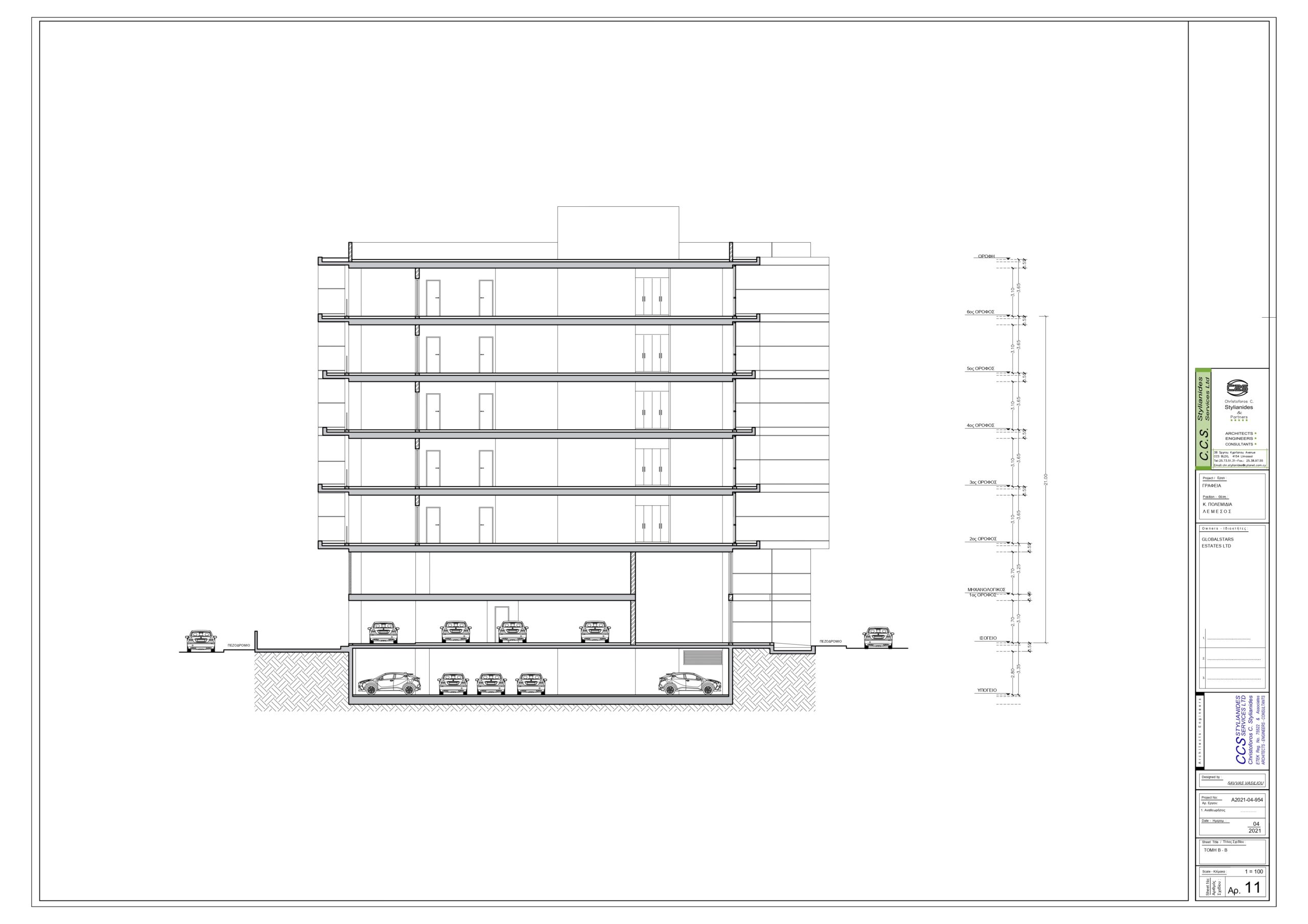 Bridgehouse II – Business Centre