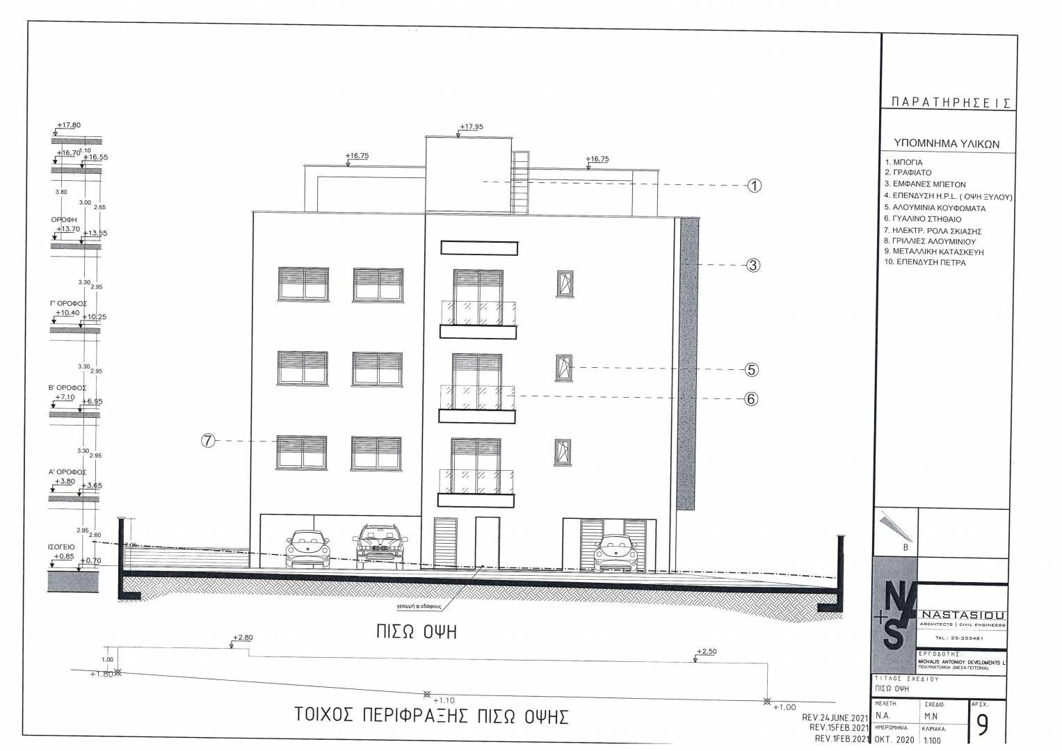 Jasmine Elite Residences