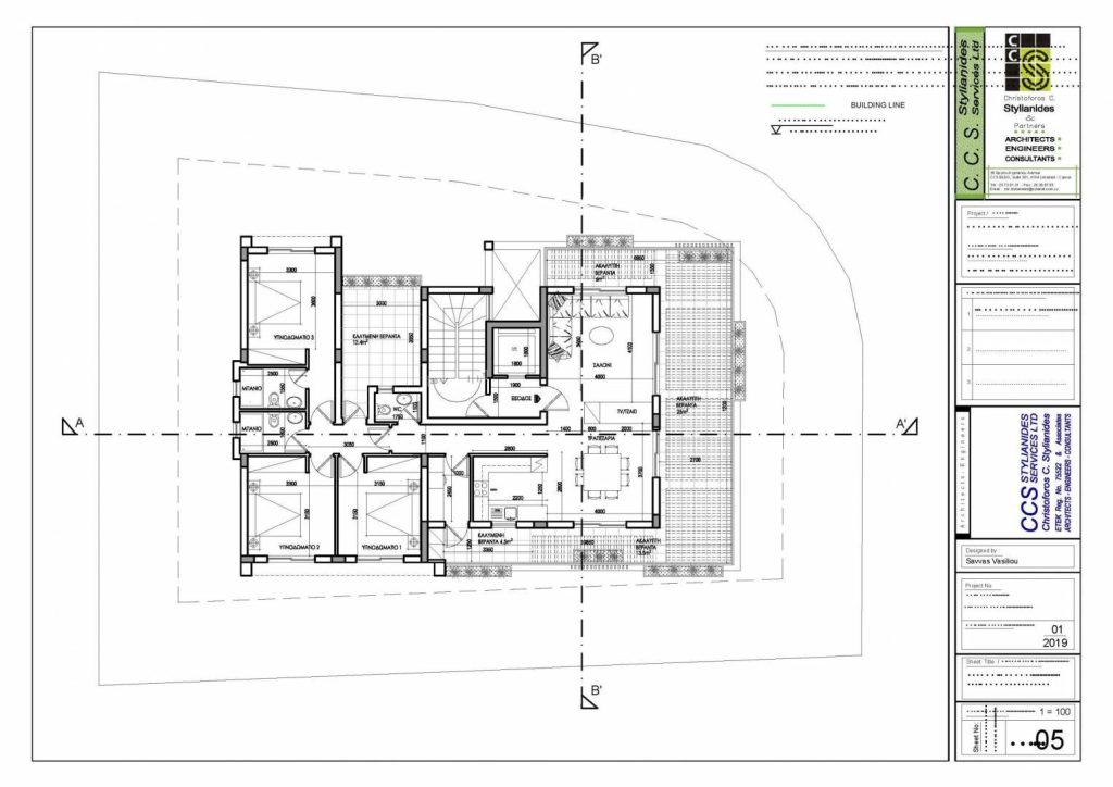 Orion Residence