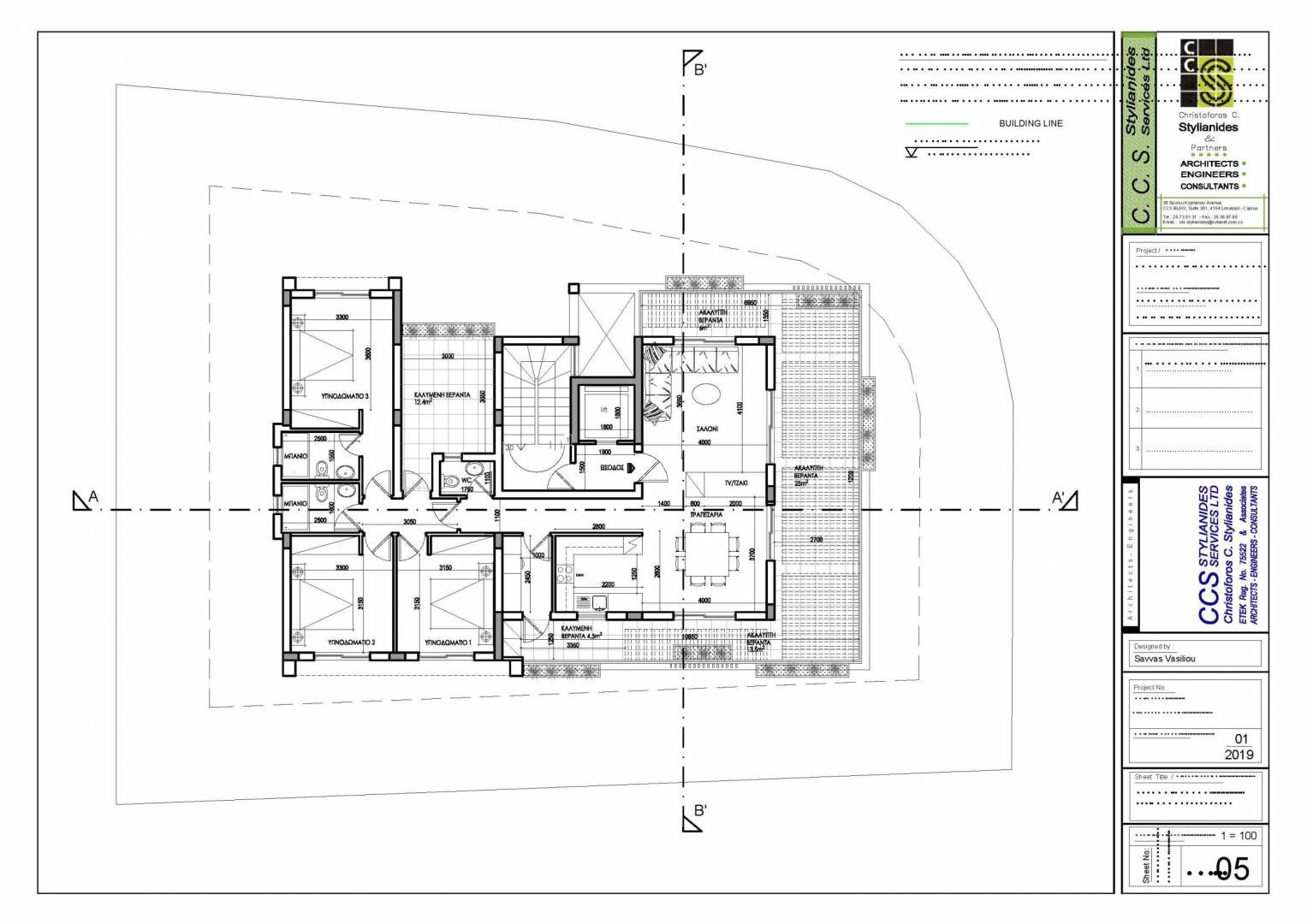 Orion Residence