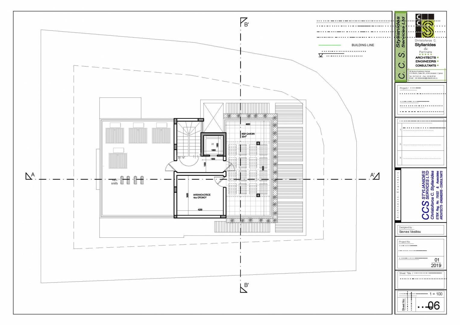 Orion Residence