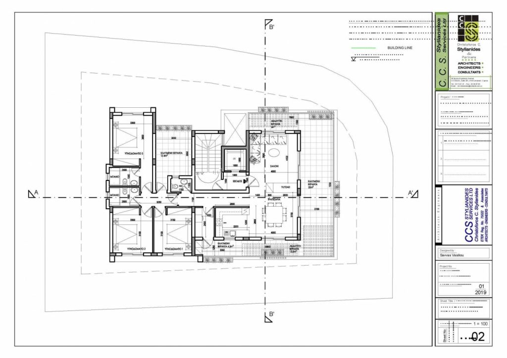 Orion Residence