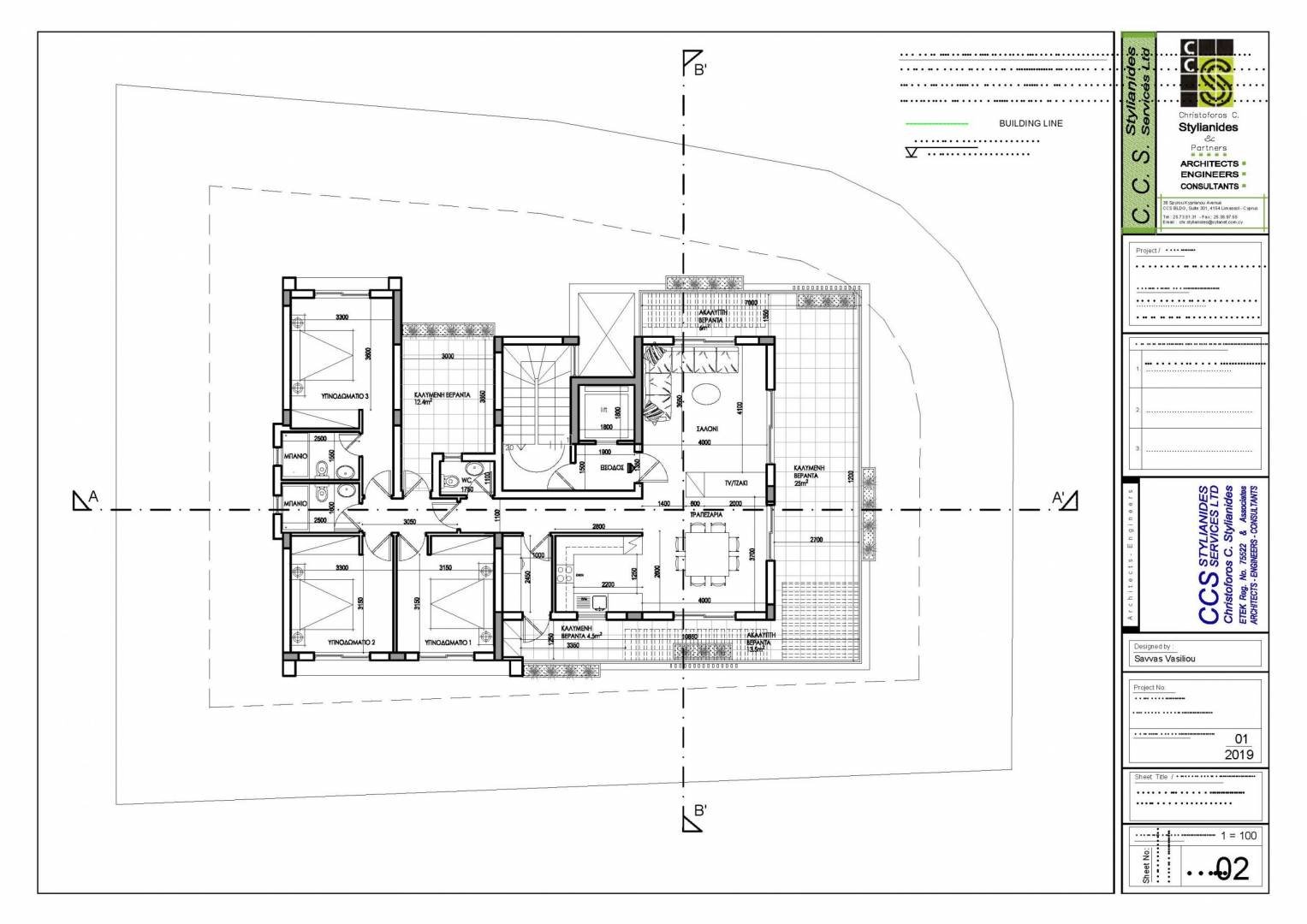 Orion Residence