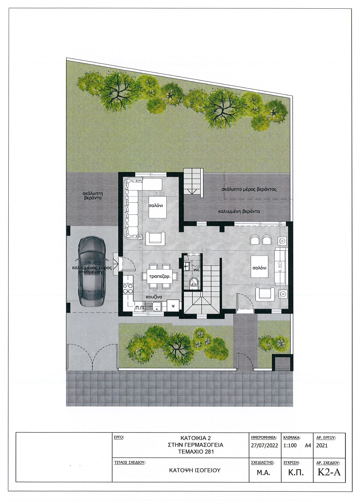 Jasmine Residence PLOT 281