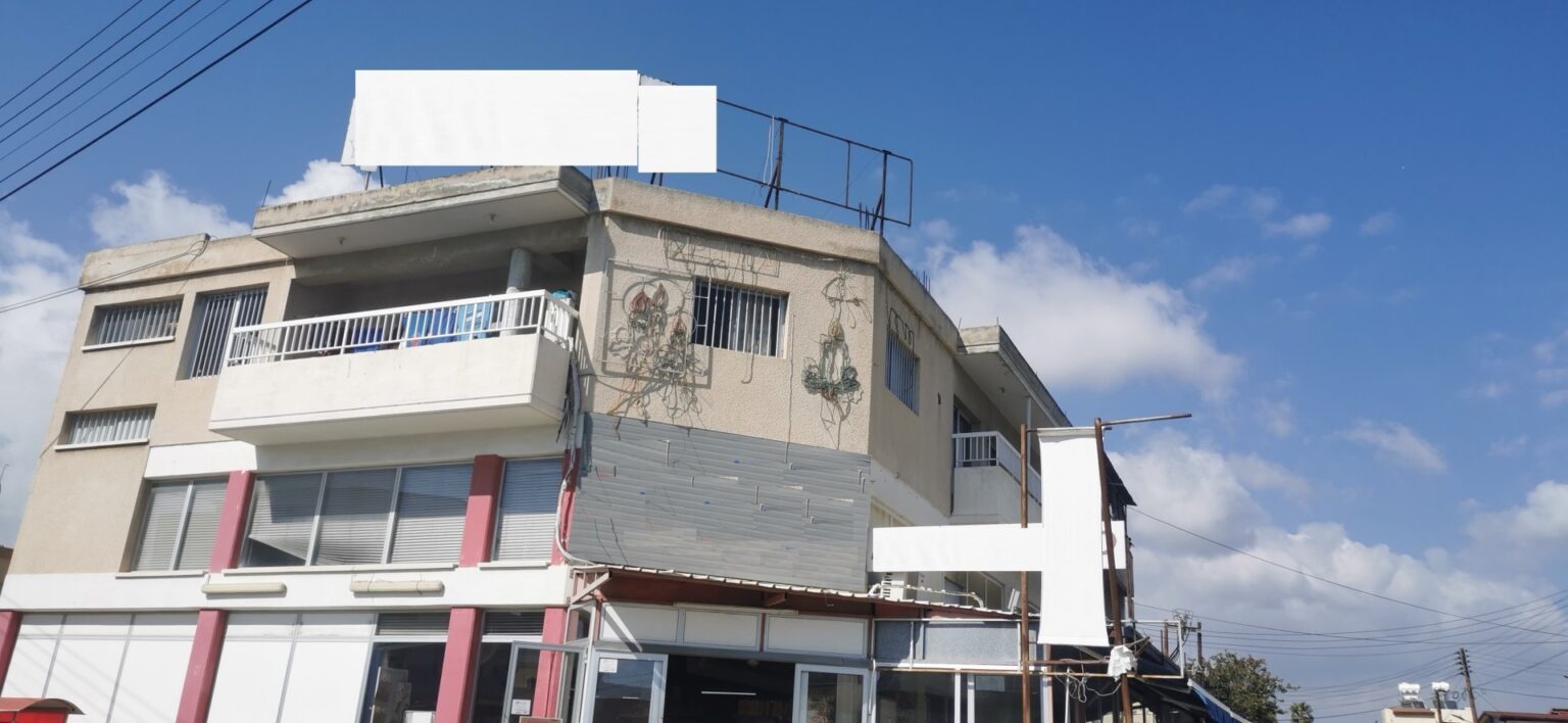 700m² Commercial Property for Sale in Limassol – Agios Spyridon