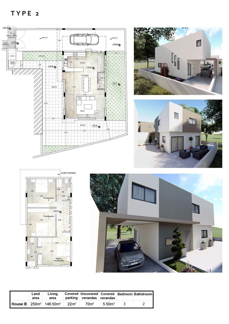 Paramytha Complex 02 – Type 2 (house B)