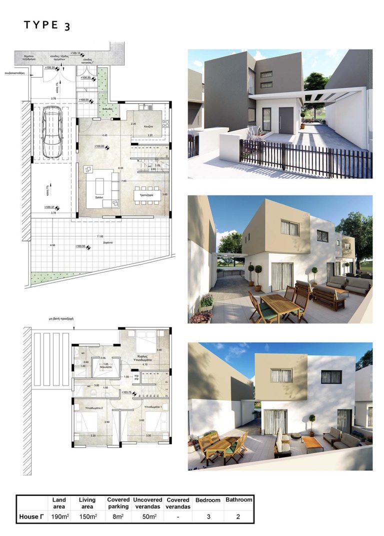 Paramytha Complex 02 – Type 3 (house Γ)