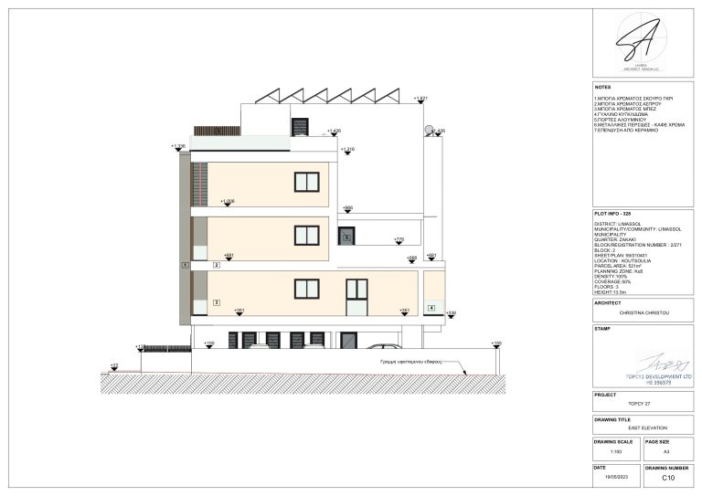 75m² Apartment for Sale in Limassol – Zakaki