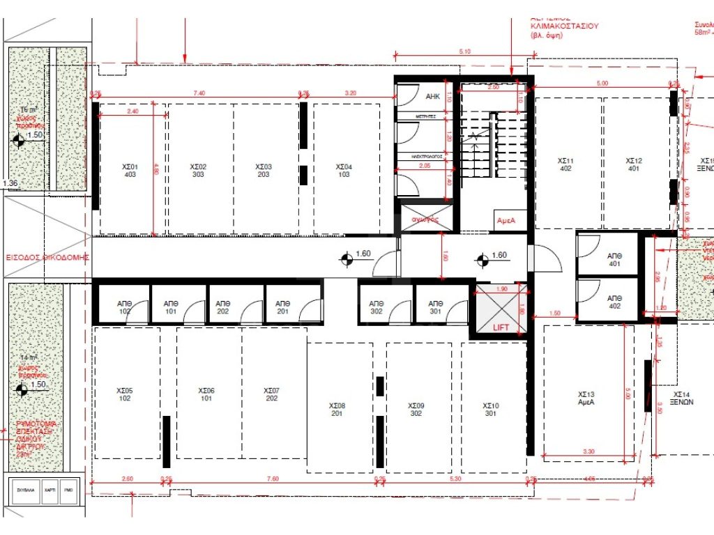 2 Bedroom Apartment for Sale in Nicosia District