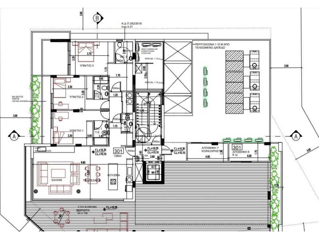 3 Bedroom Apartment for Sale in Nicosia District