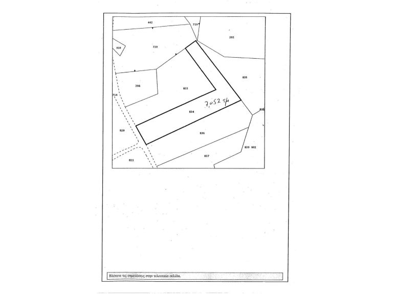 6,980m² Plot for Sale in Parekklisia, Limassol District