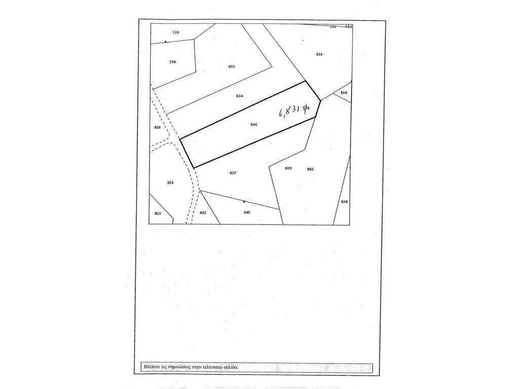 6,980m² Plot for Sale in Parekklisia, Limassol District