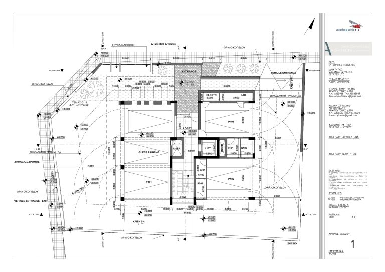 ENTERPRISE RESIDENCE