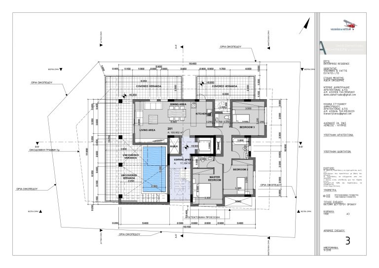 ENTERPRISE RESIDENCE