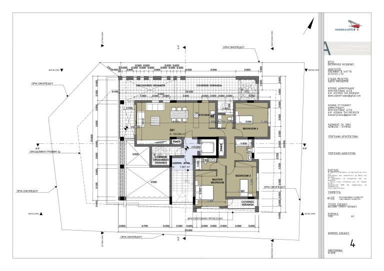 ENTERPRISE RESIDENCE