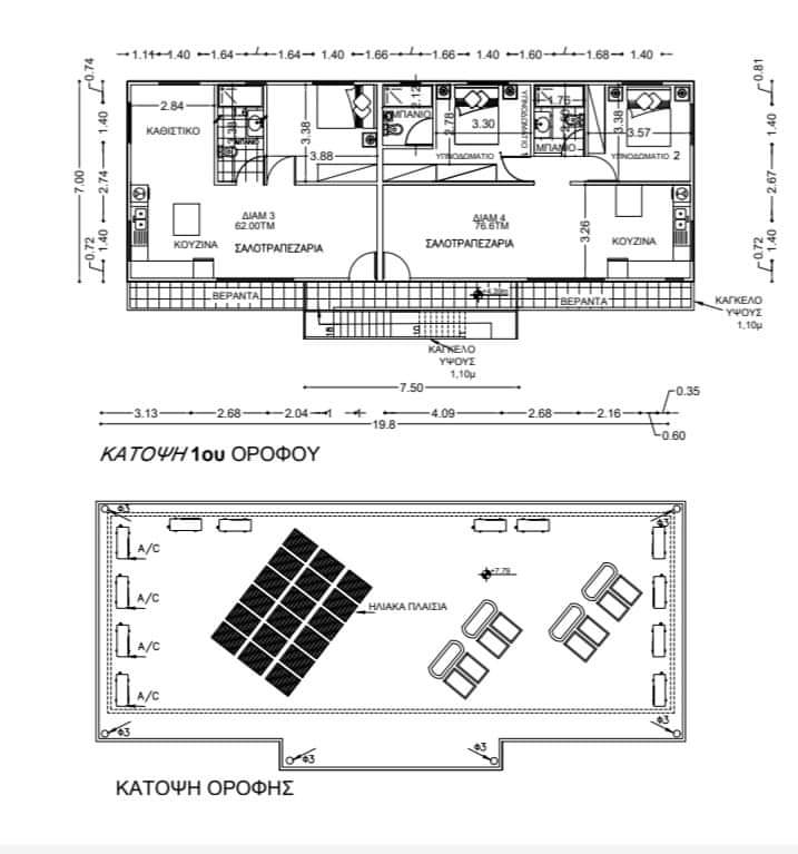 2 Bedroom Apartment for Sale in Agia Varvara Lefkosias, Nicosia District