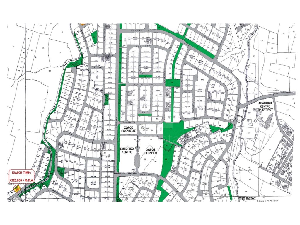 599m² Plot for Sale in Lakatamia, Nicosia District