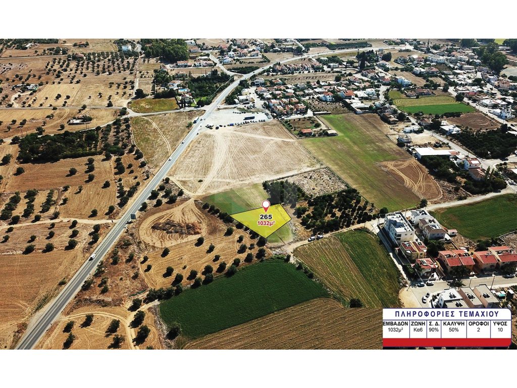 1,032m² Plot for Sale in Nisou, Nicosia District