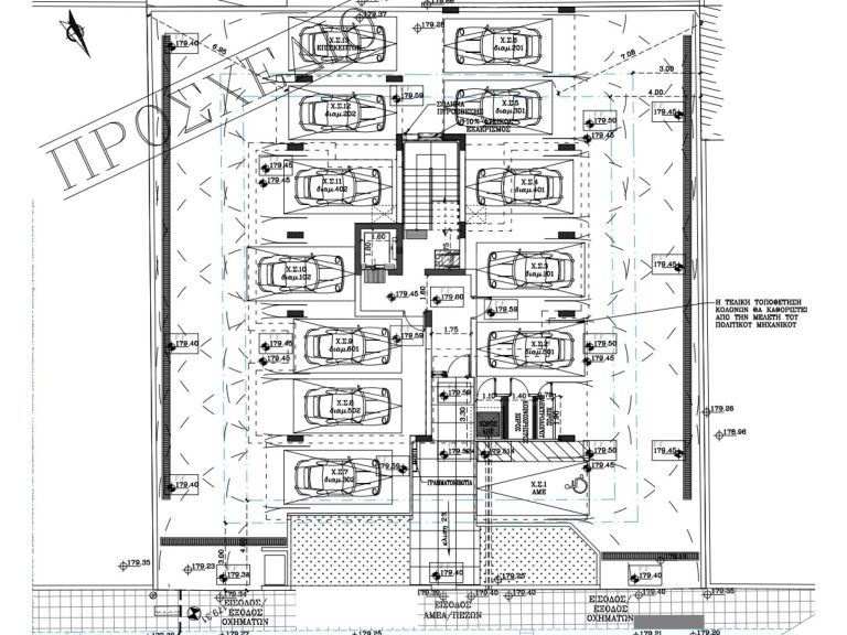 3 Bedroom Apartment for Sale in Engomi, Nicosia District