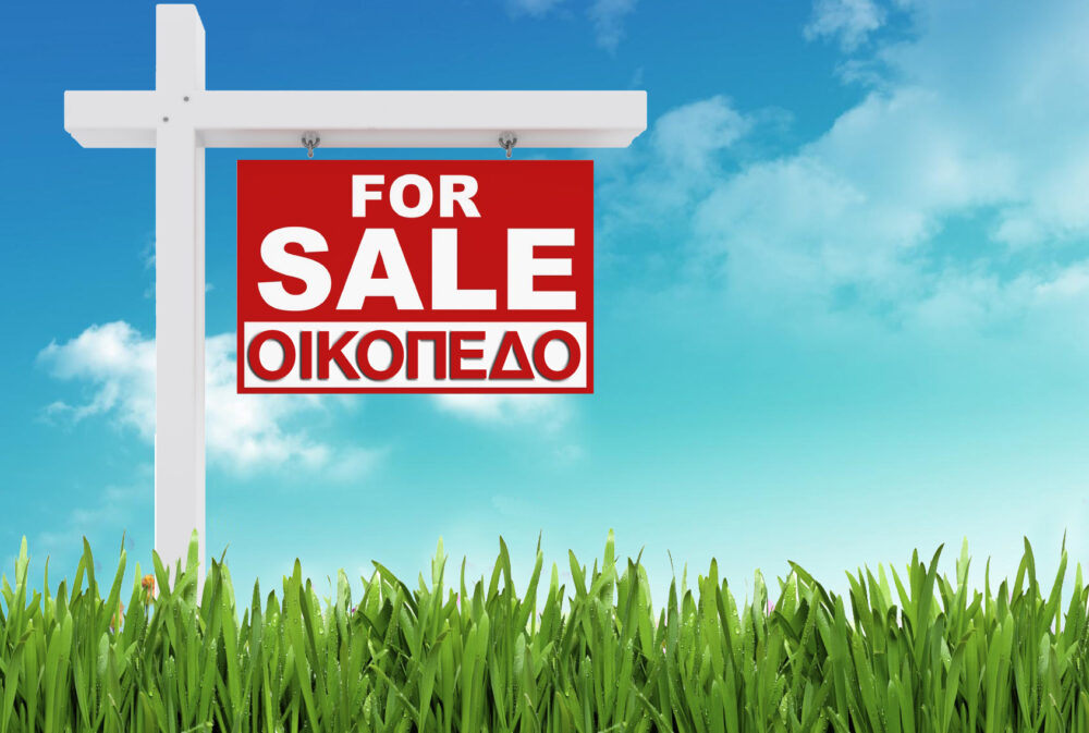 Plot for Sale in Kokkinotrimithia, Nicosia District