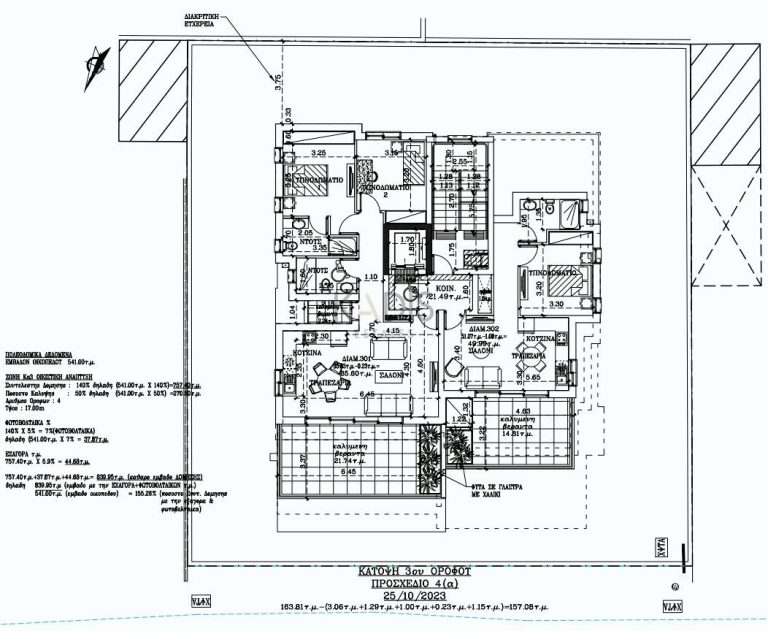 1 Bedroom Apartment for Sale in Nicosia District