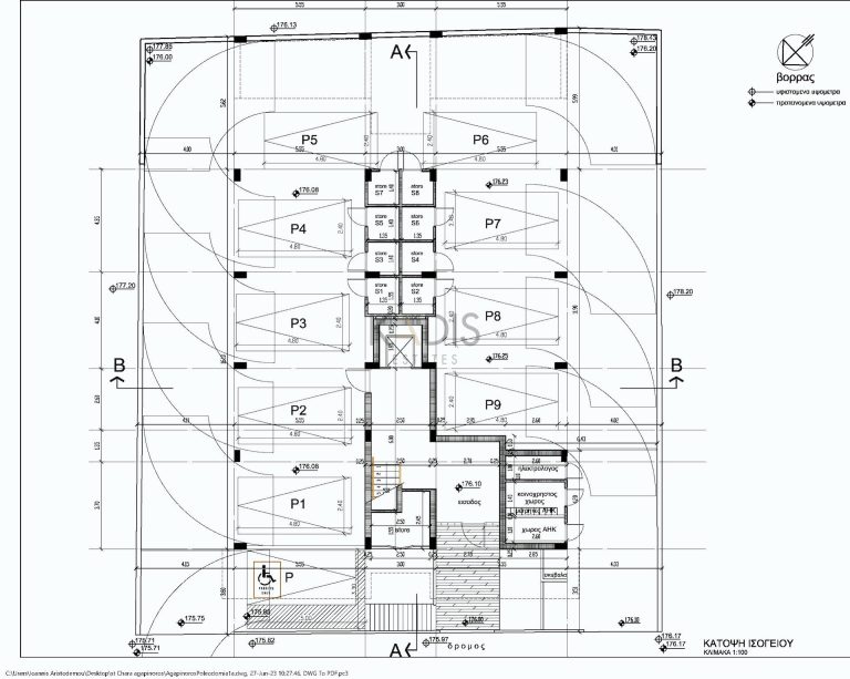 1 Bedroom Apartment for Sale in Agioi Omologites, Nicosia District