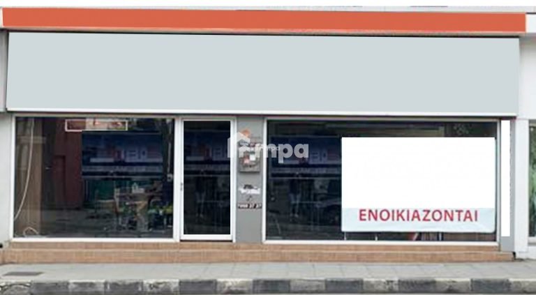 80m² Office for Rent in Nicosia District