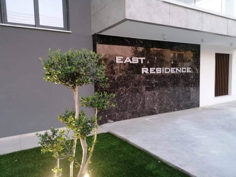 East Residence