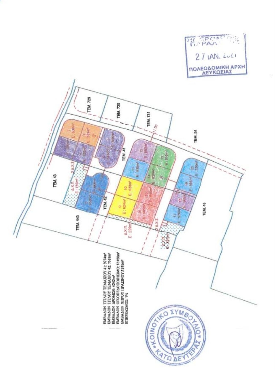 310m² Residential Plot for Sale in Nicosia District