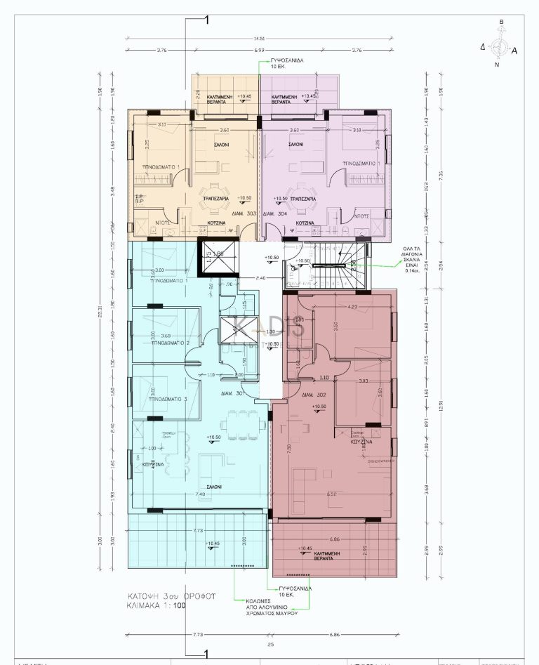 1 Bedroom Apartment for Sale in Engomi, Nicosia District