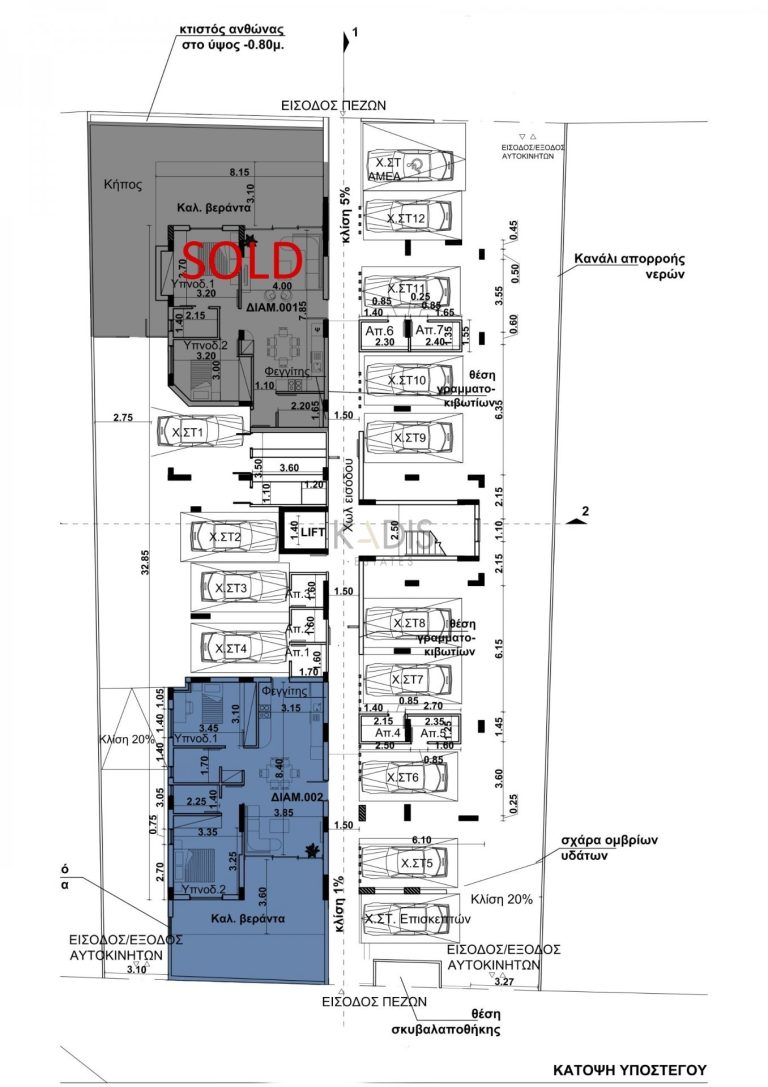 2 Bedroom Apartment for Sale in Nicosia District