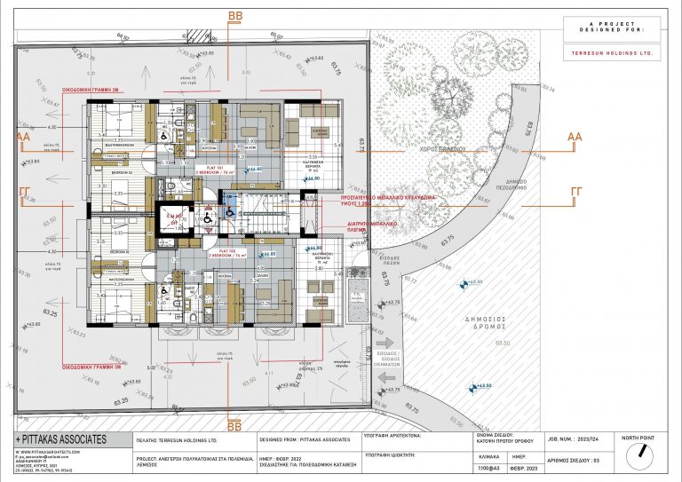 2 Bedroom Apartment for Sale in Kato Polemidia, Limassol District