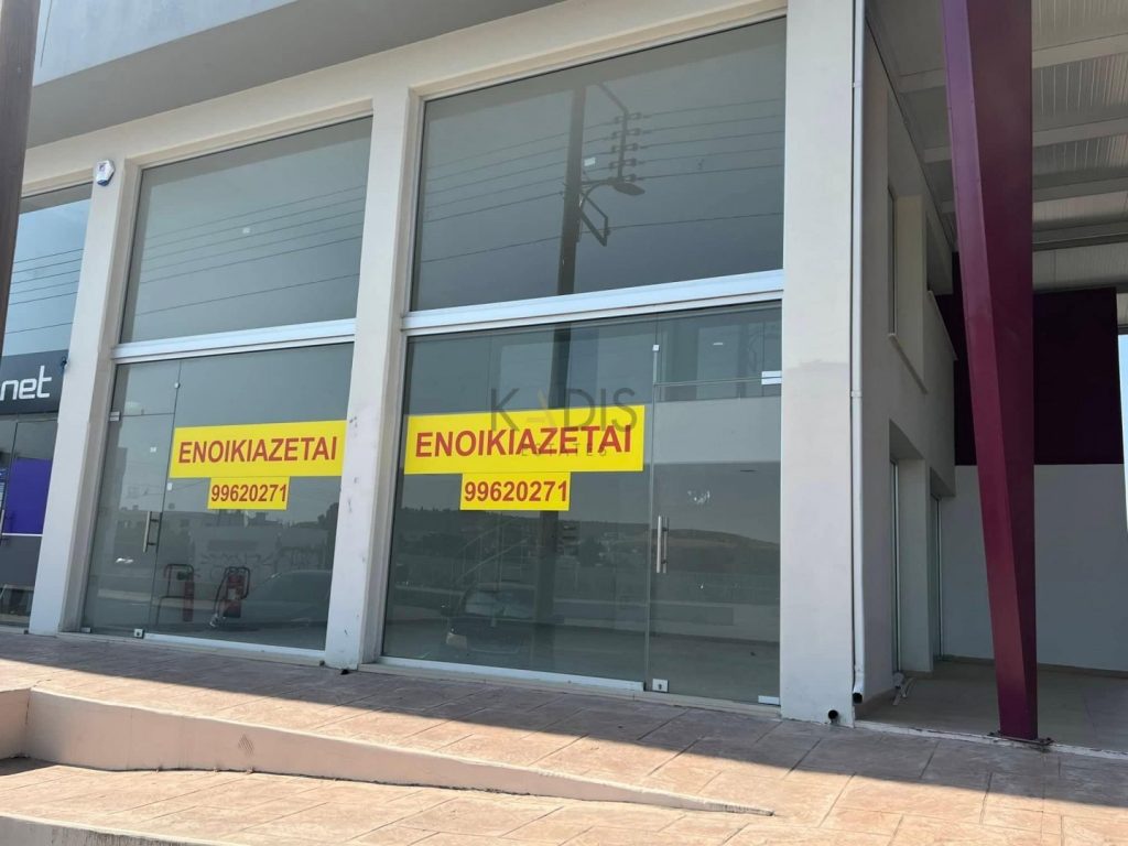 90m² Office for Rent in Nicosia District