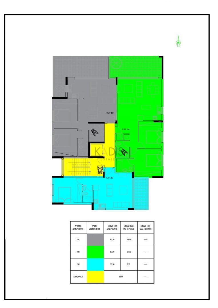 2 Bedroom Apartment for Sale in Strovolos, Nicosia District