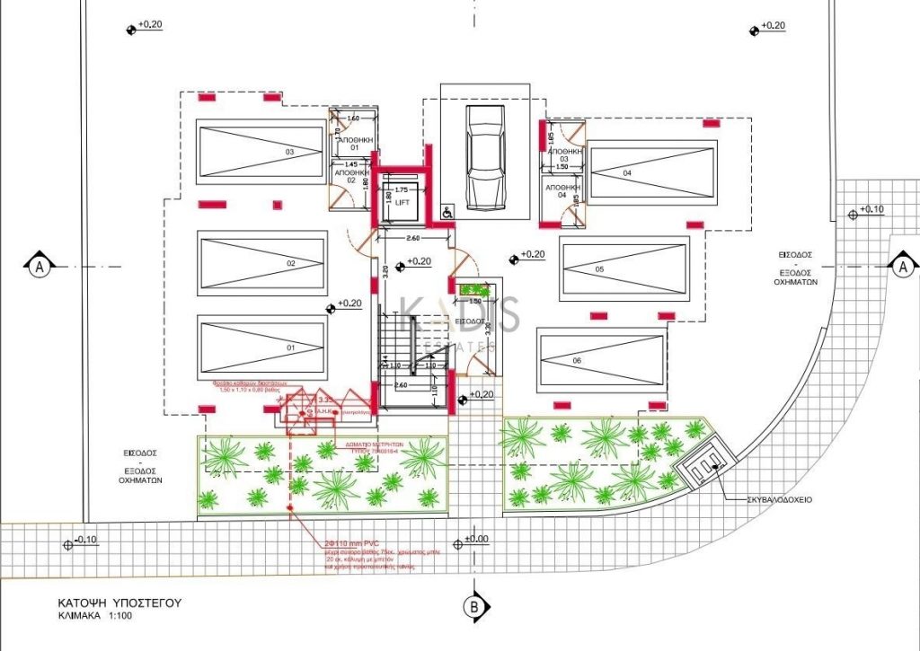 3 Bedroom Apartment for Sale in Nicosia District