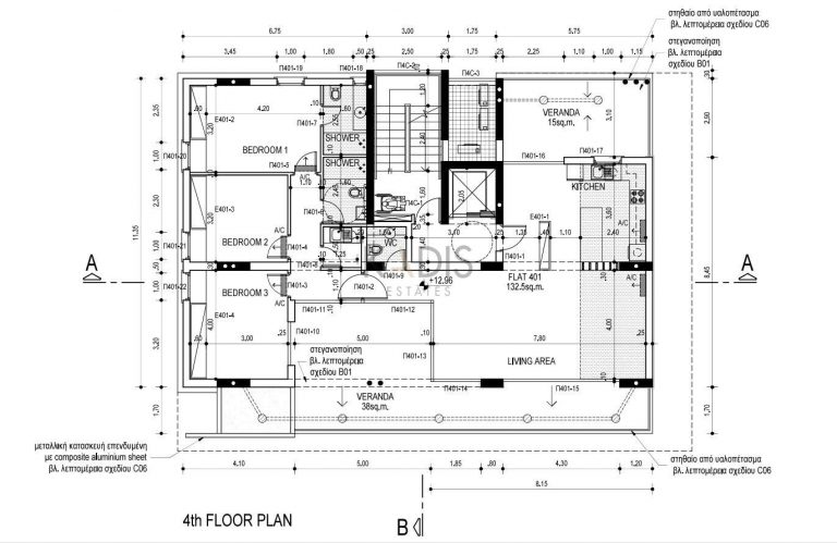 3 Bedroom Apartment for Sale in Agioi Omologites, Nicosia District