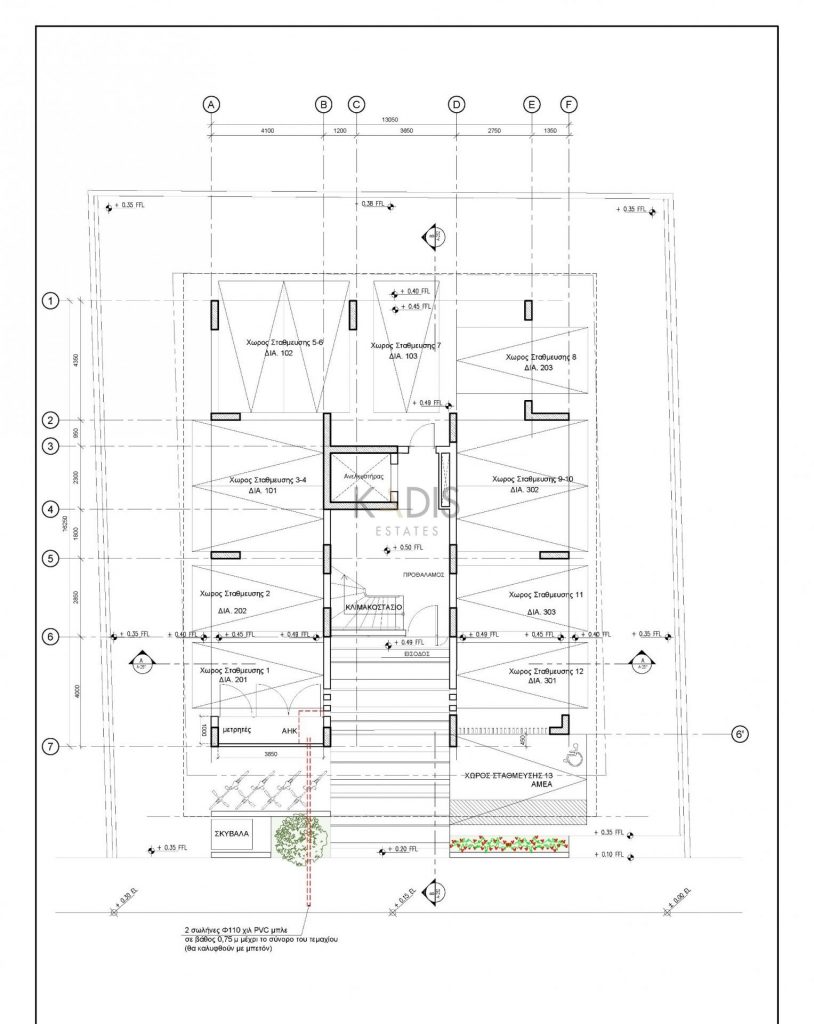 1 Bedroom Apartment for Sale in Engomi, Nicosia District