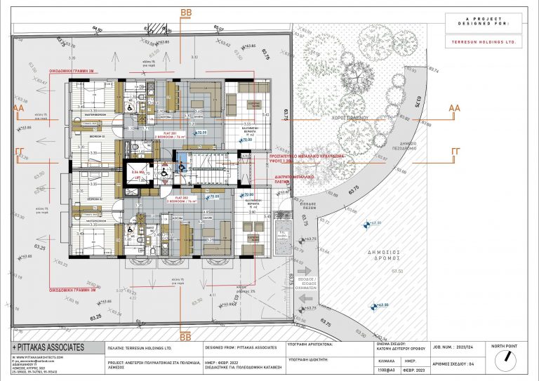 2 Bedroom Apartment for Sale in Kato Polemidia, Limassol District